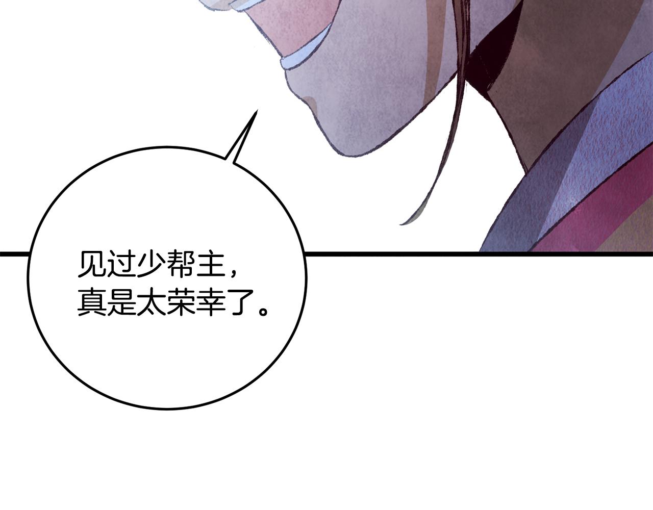 第70话 比武大会(1/4)-第70话