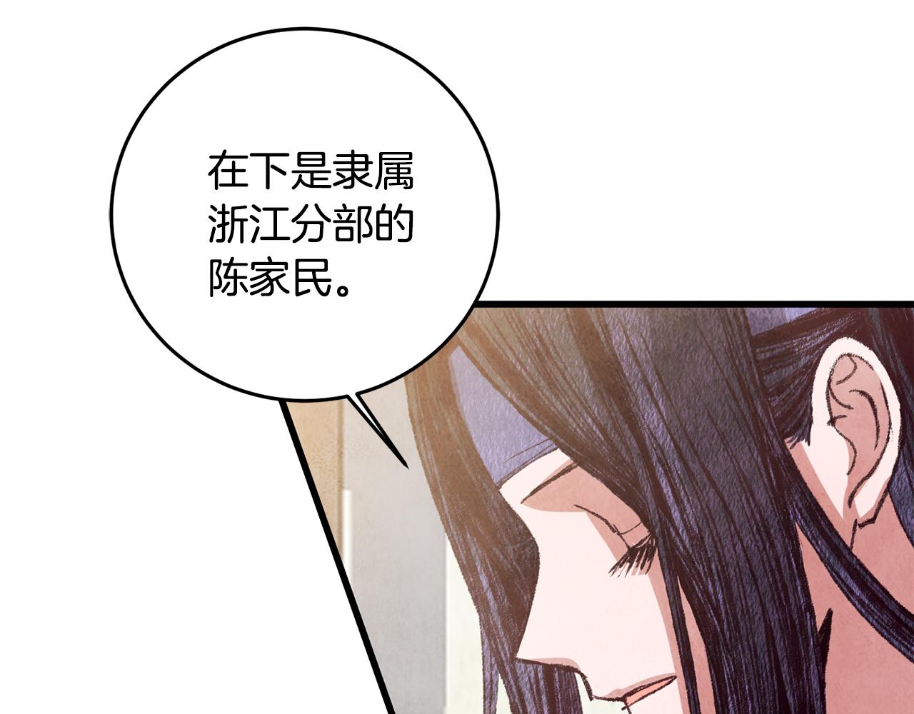 第70话 比武大会(1/4)-第70话
