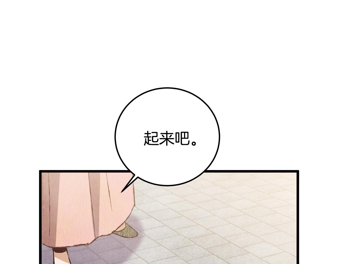 第70话 比武大会(1/4)-第70话