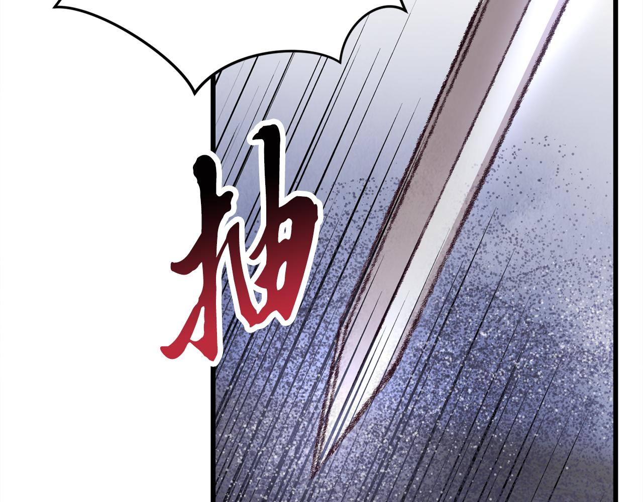 第8话 用箱子换名字(1/3)-第8话