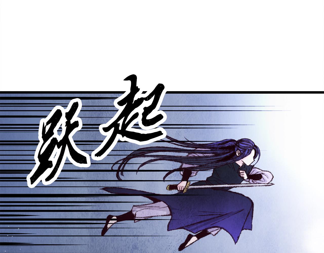 第8话 用箱子换名字(1/3)-第8话