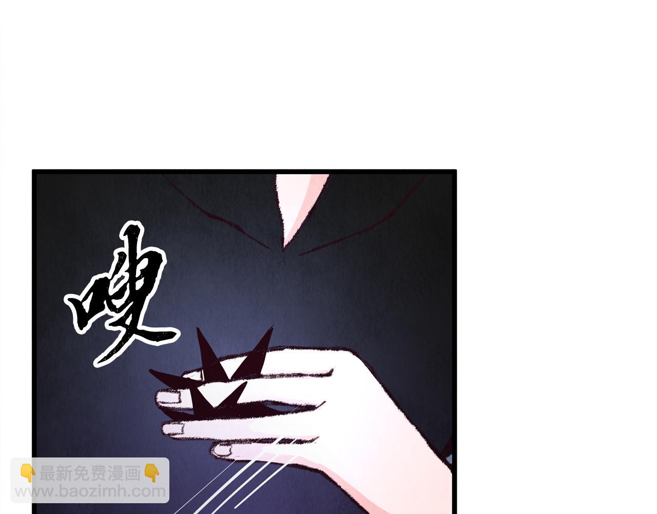 第8话 用箱子换名字(1/3)-第8话