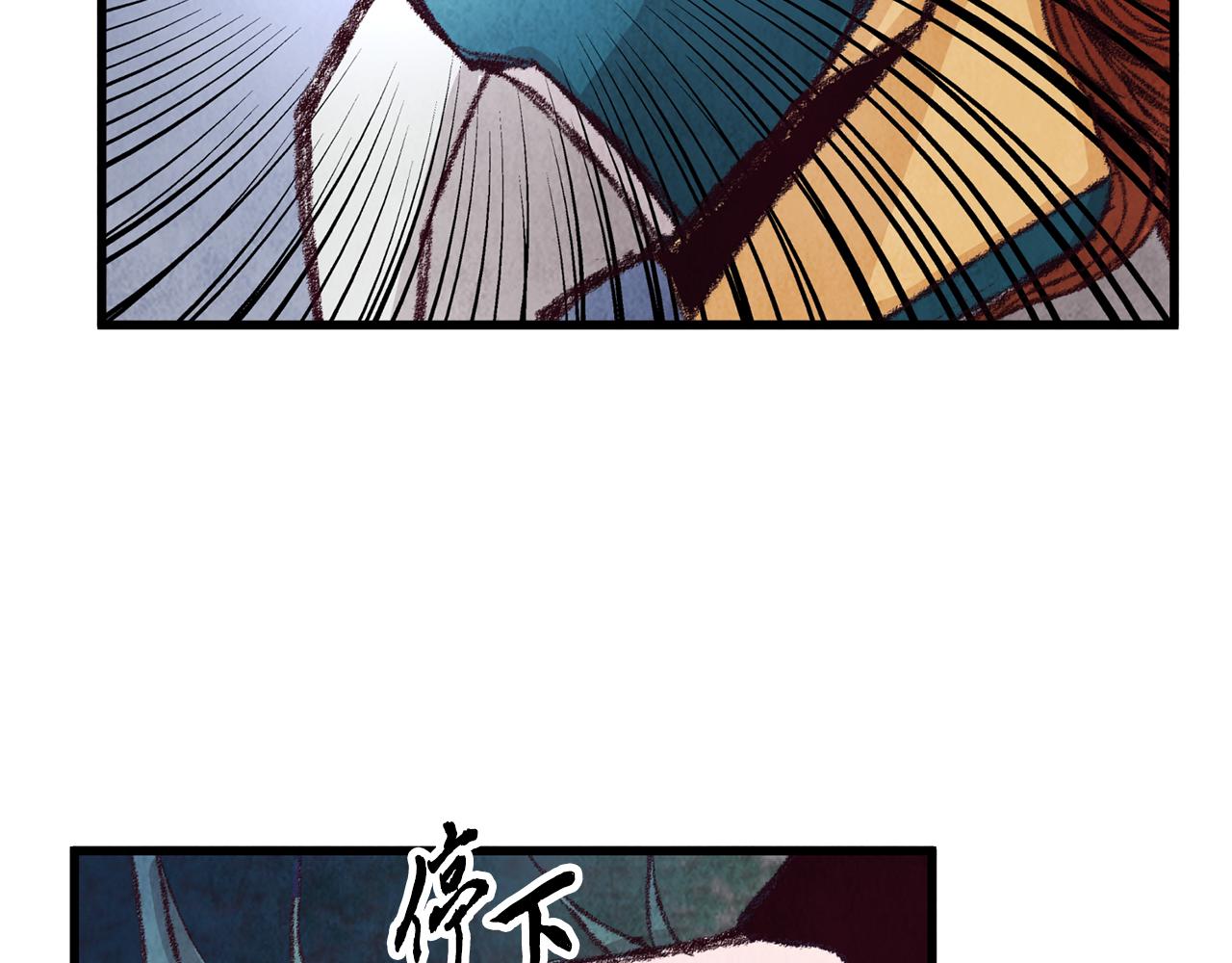 第8话 用箱子换名字(1/3)-第8话