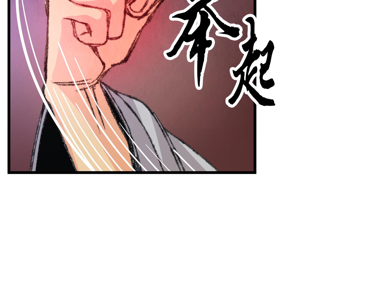 第8话 用箱子换名字(1/3)-第8话