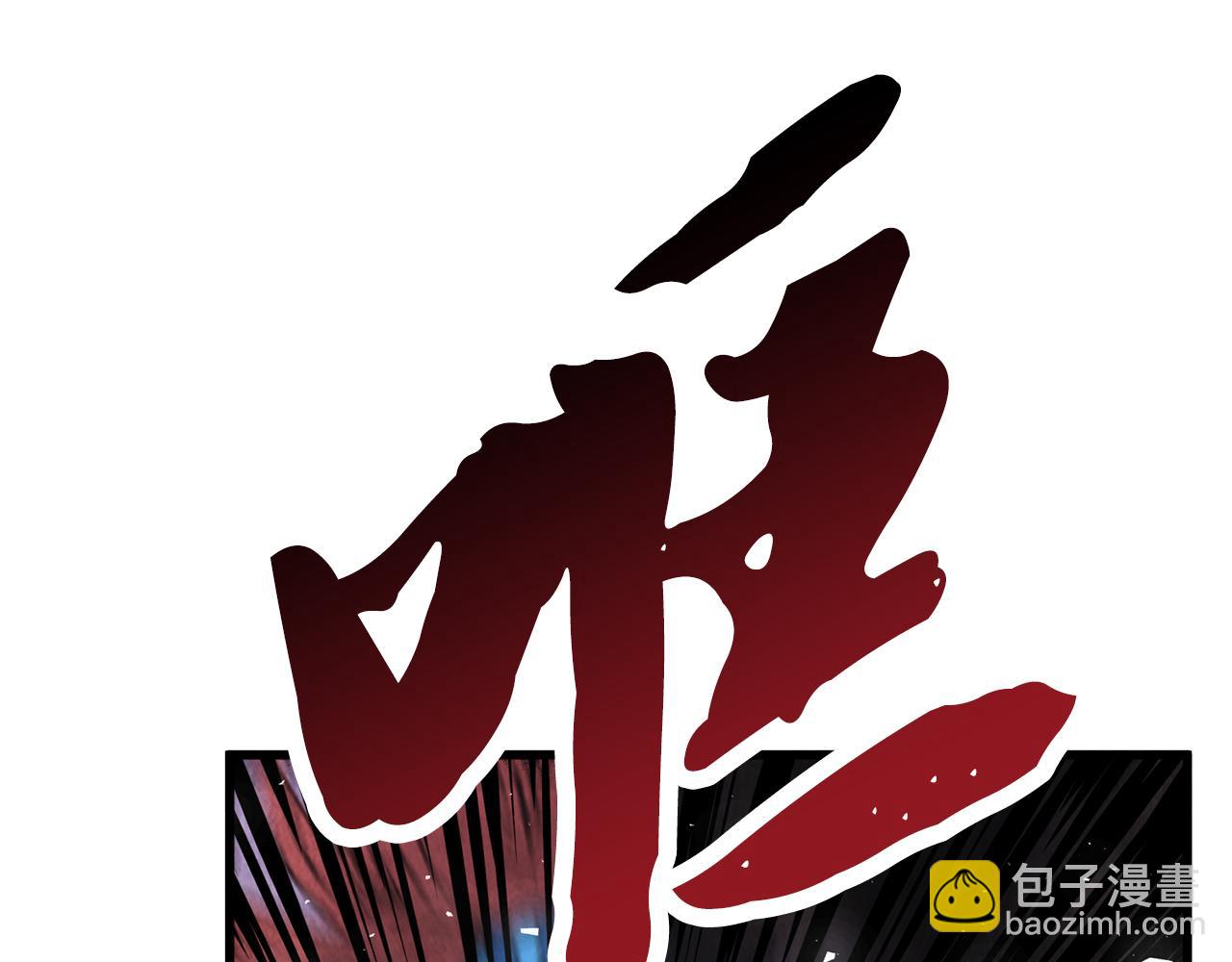 第8话 用箱子换名字(1/3)-第8话