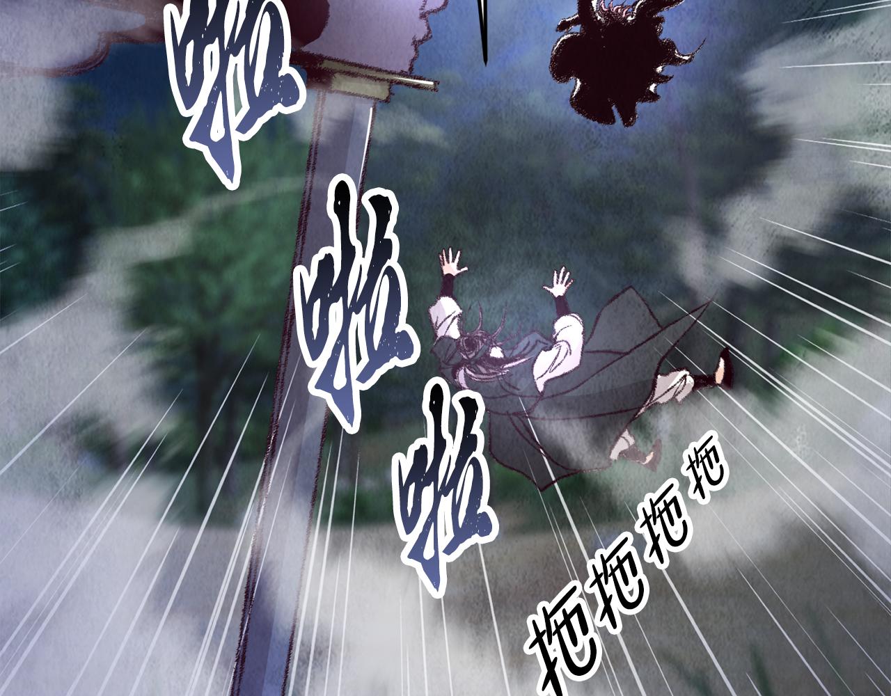第8话 用箱子换名字(1/3)-第8话