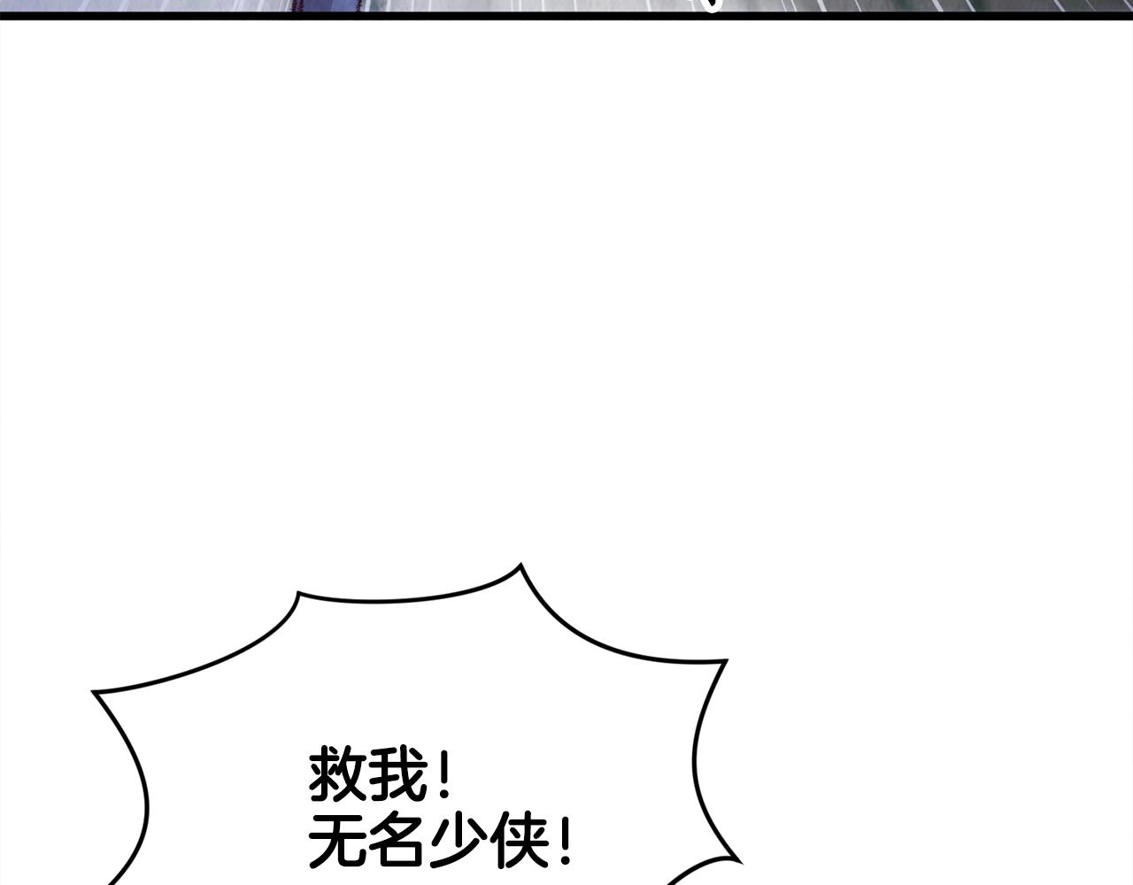 第8话 用箱子换名字(1/3)-第8话