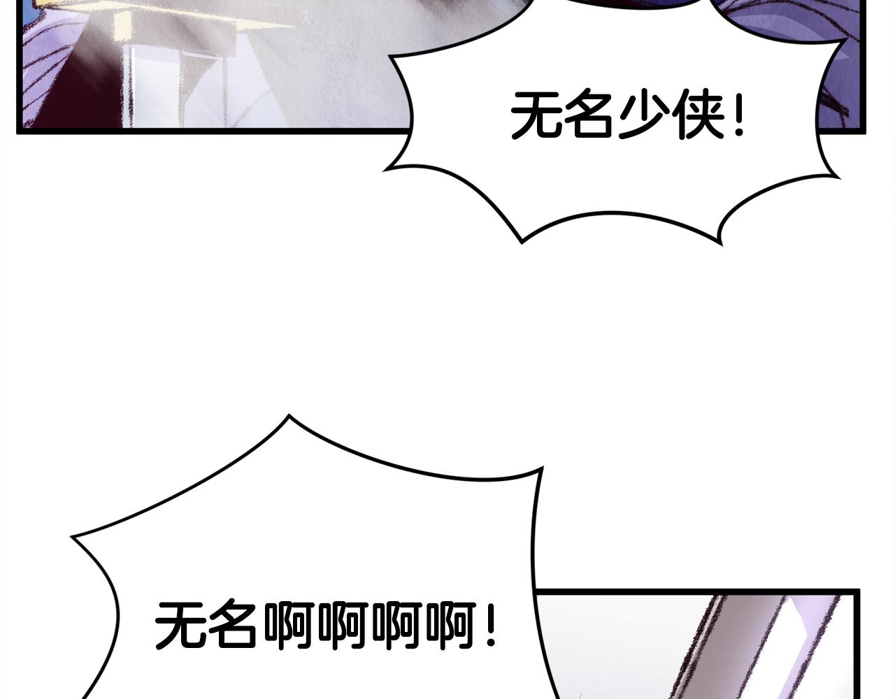 第8话 用箱子换名字(1/3)-第8话