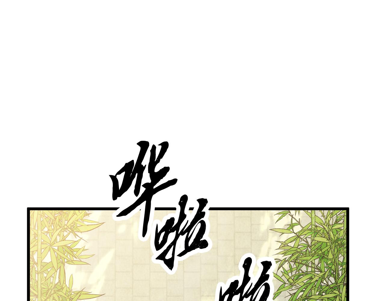 第72话 各有目的(1/4)-第72话