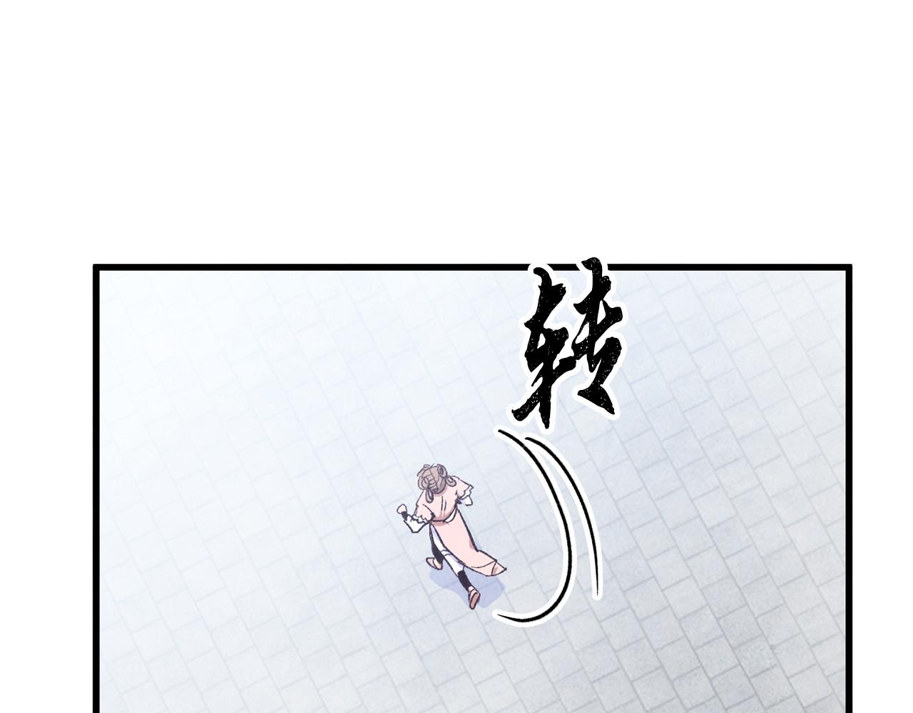 第72话 各有目的(1/4)-第72话