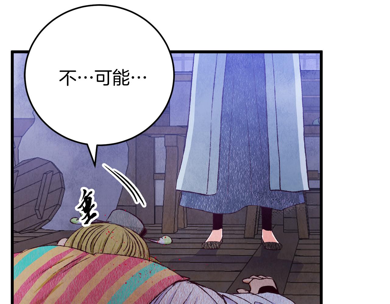 第74话 又一被害(1/4)-第74话