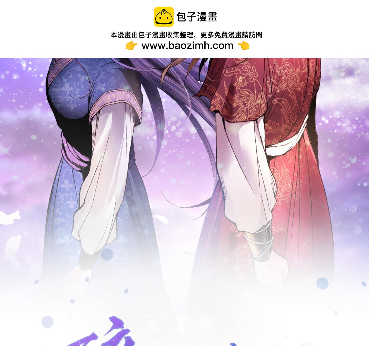 第74话 又一被害(1/4)-第74话