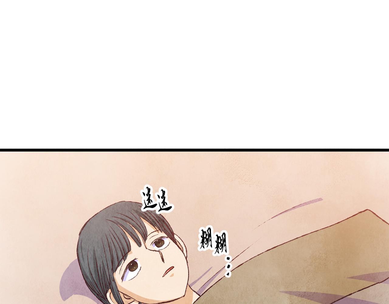 第74话 又一被害(1/4)-第74话