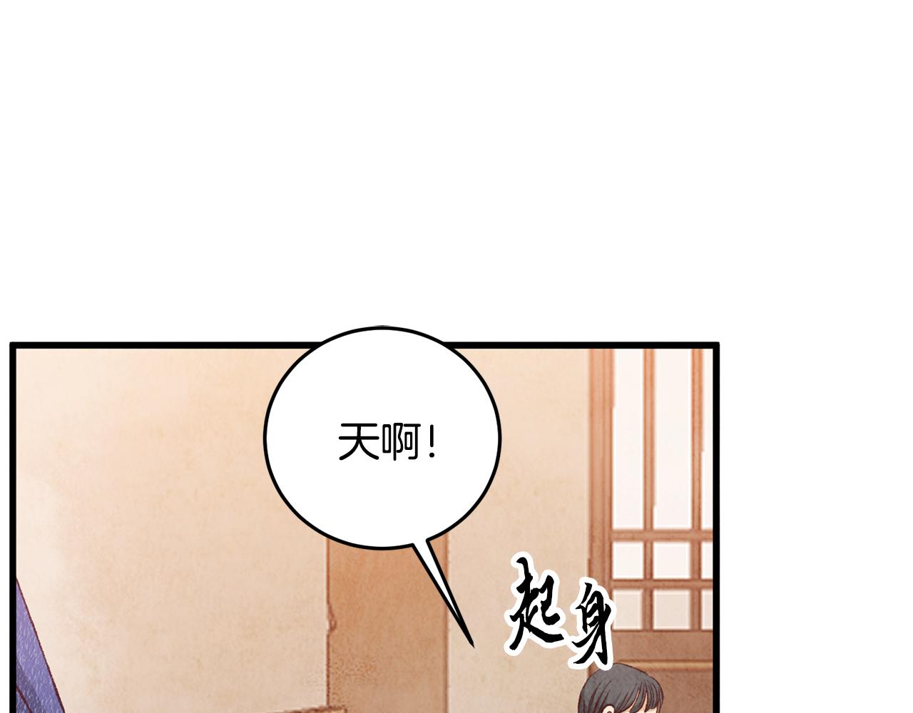 第74话 又一被害(1/4)-第74话