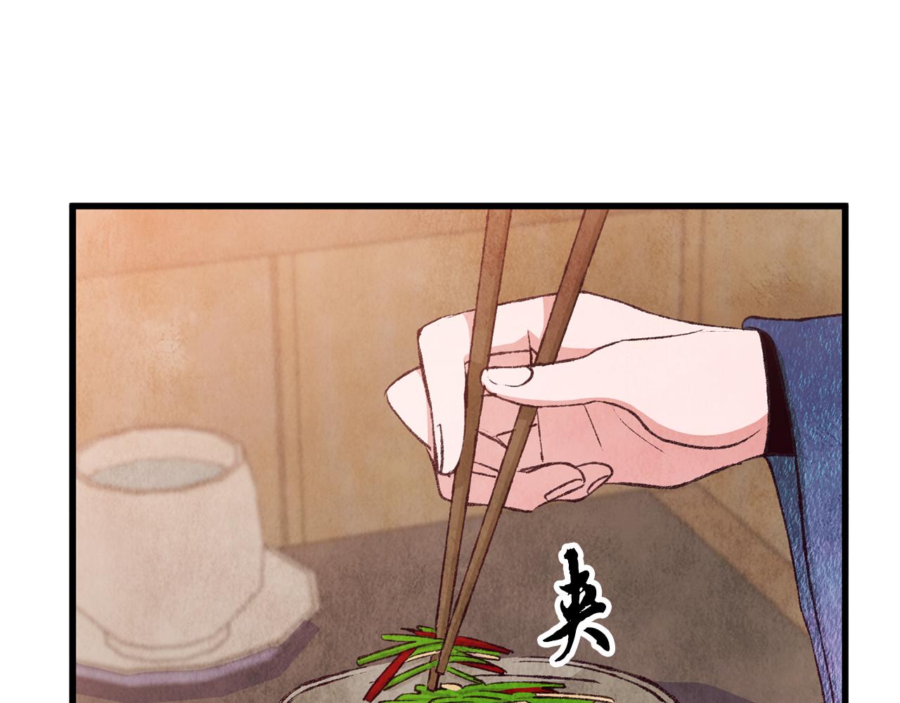 第74话 又一被害(1/4)-第74话