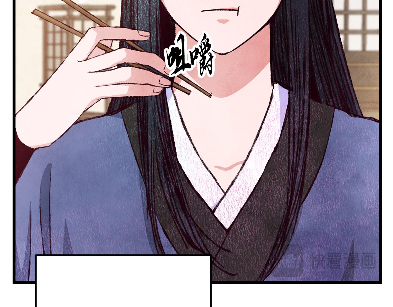 第74话 又一被害(1/4)-第74话