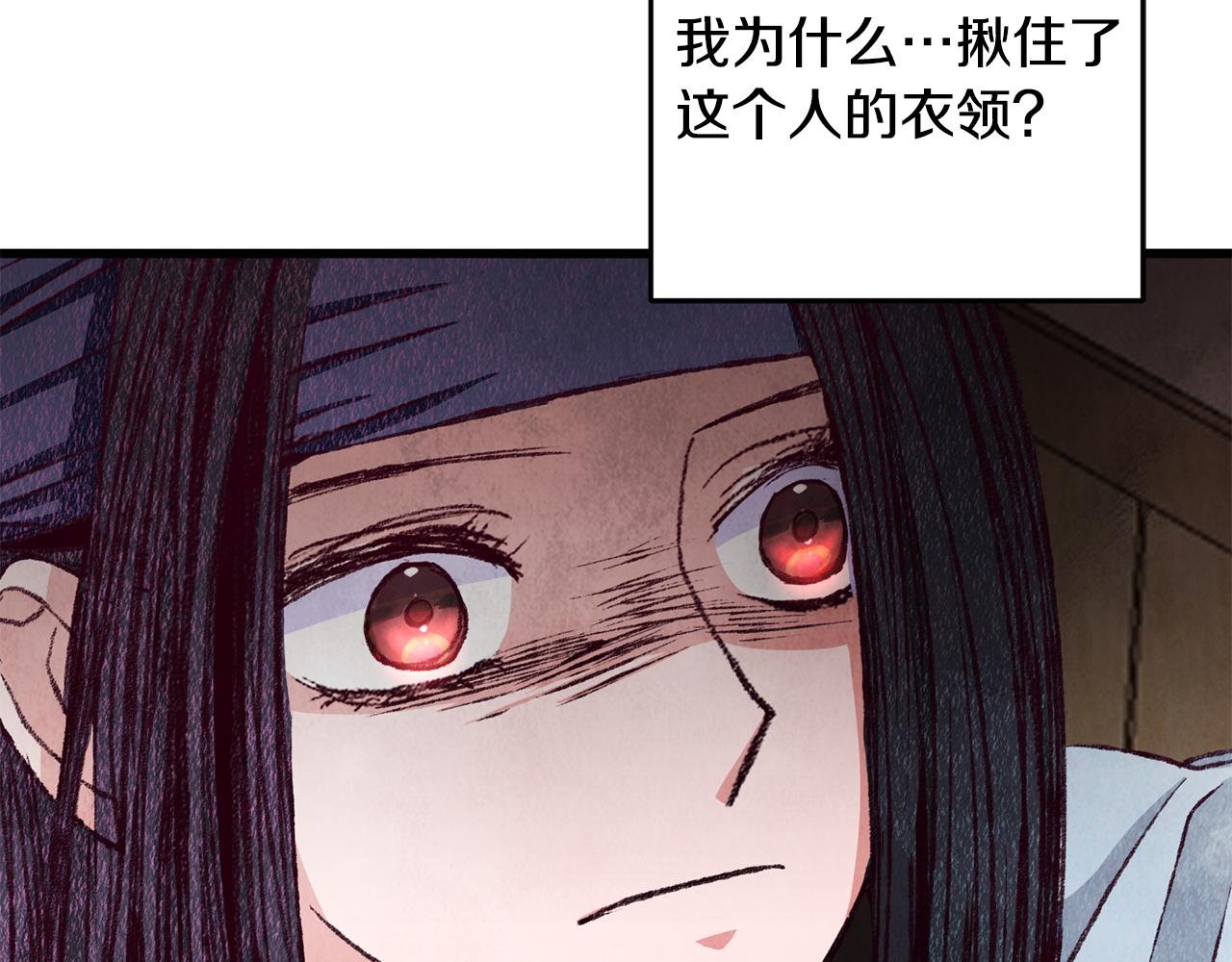 第76话 两个孤身一人(1/4)-第76话