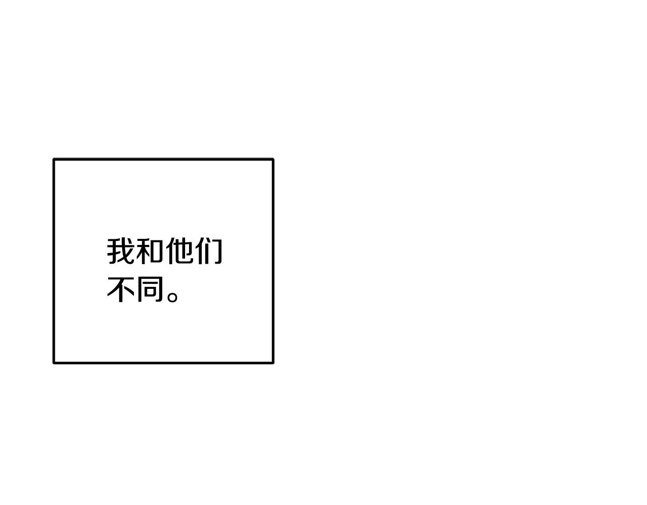 第76话 两个孤身一人(1/4)-第76话