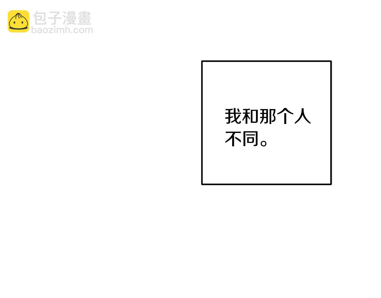 第76话 两个孤身一人(1/4)-第76话