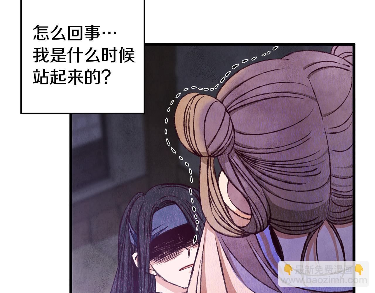 第76话 两个孤身一人(1/4)-第76话