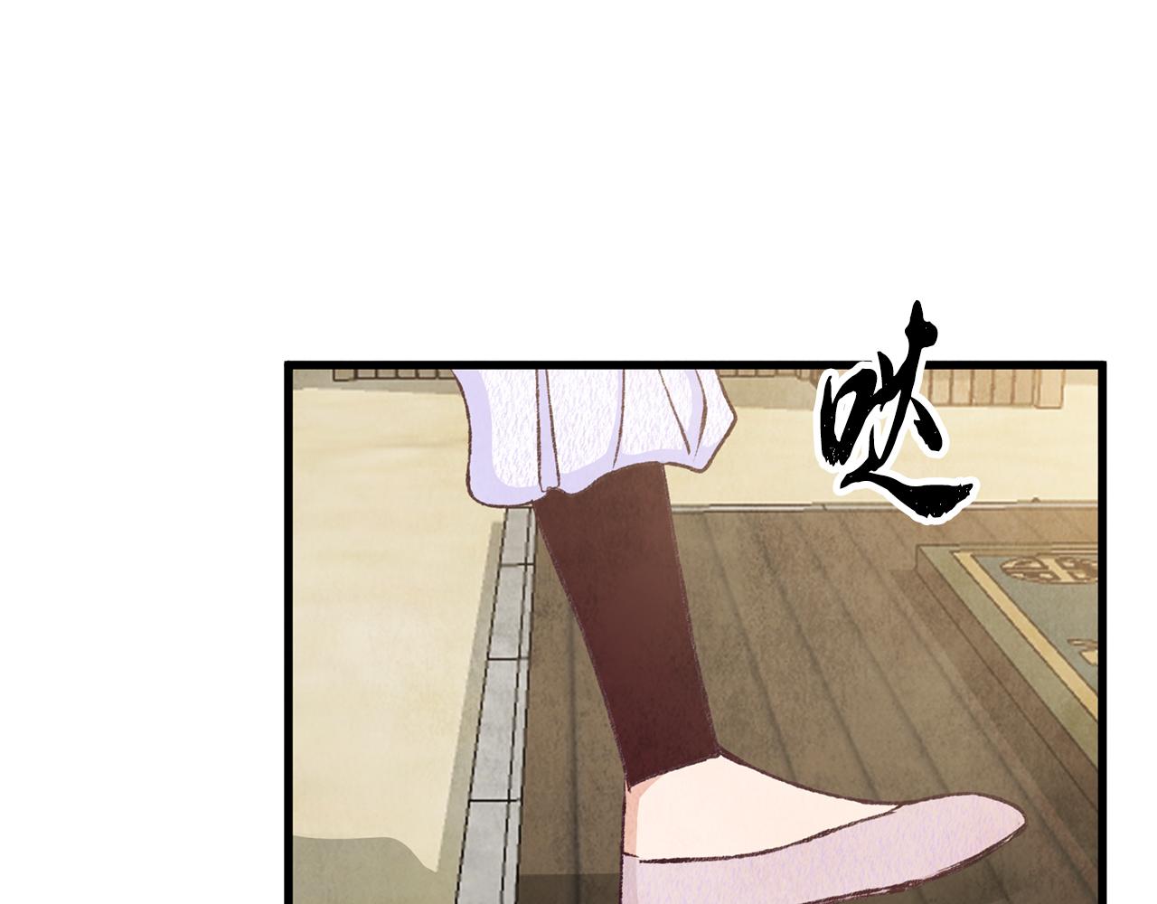 第76话 两个孤身一人(1/4)-第76话