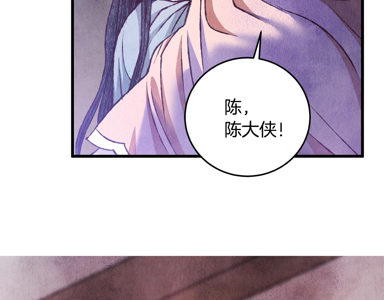 第76话 两个孤身一人(1/4)-第76话