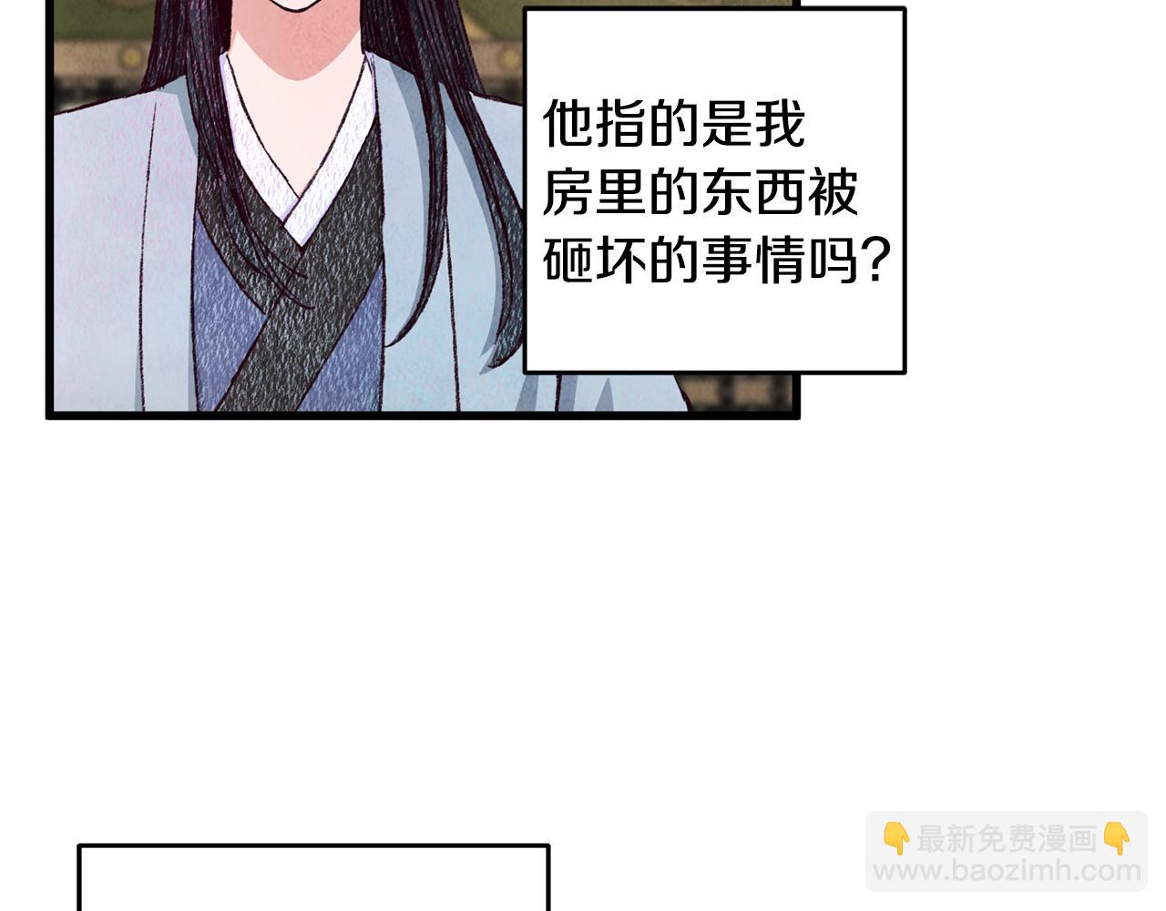 第76话 两个孤身一人(1/4)-第76话