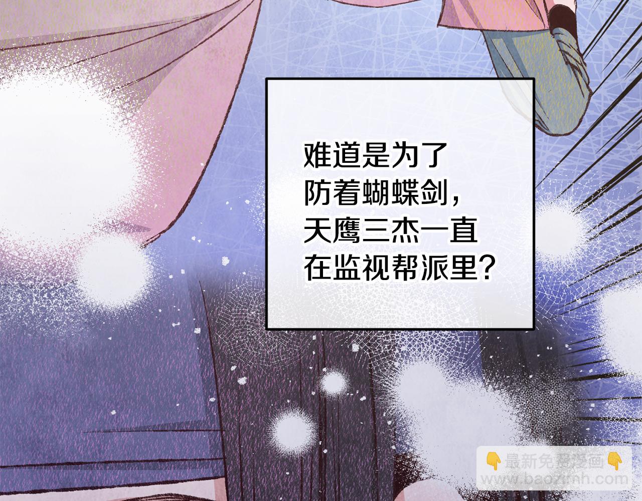 第76话 两个孤身一人(1/4)-第76话