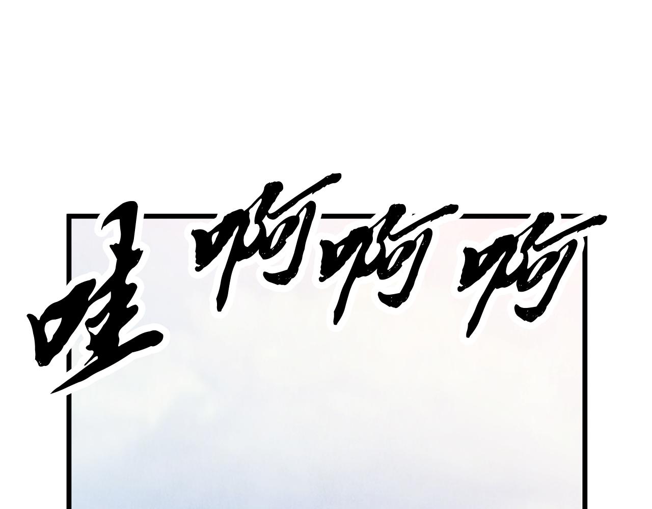 第78话 暗下决心(1/4)-第78话