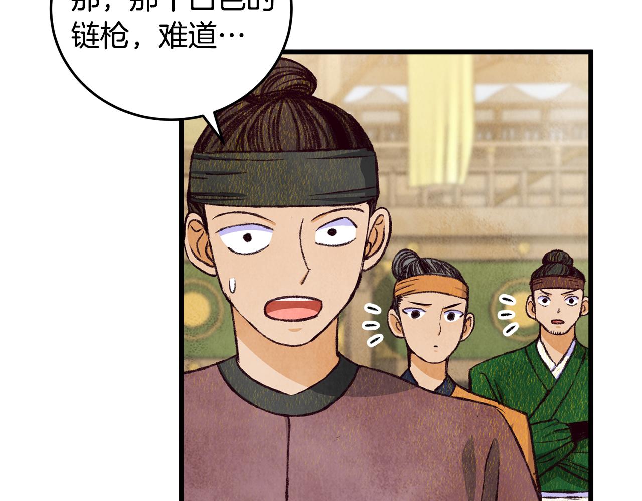 第78话 暗下决心(1/4)-第78话