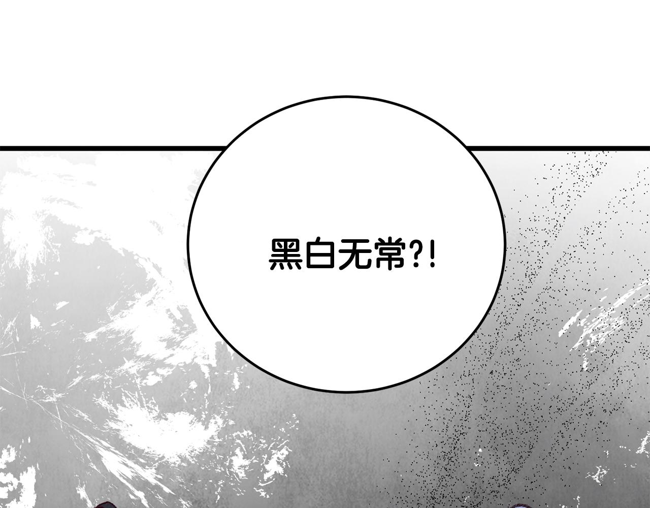 第78话 暗下决心(1/4)-第78话