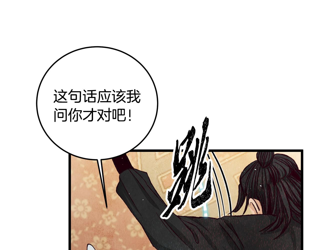 第78话 暗下决心(1/4)-第78话