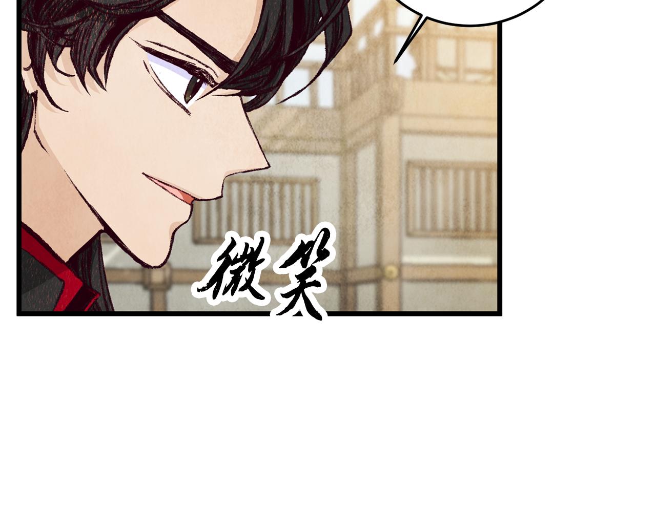 第78话 暗下决心(1/4)-第78话