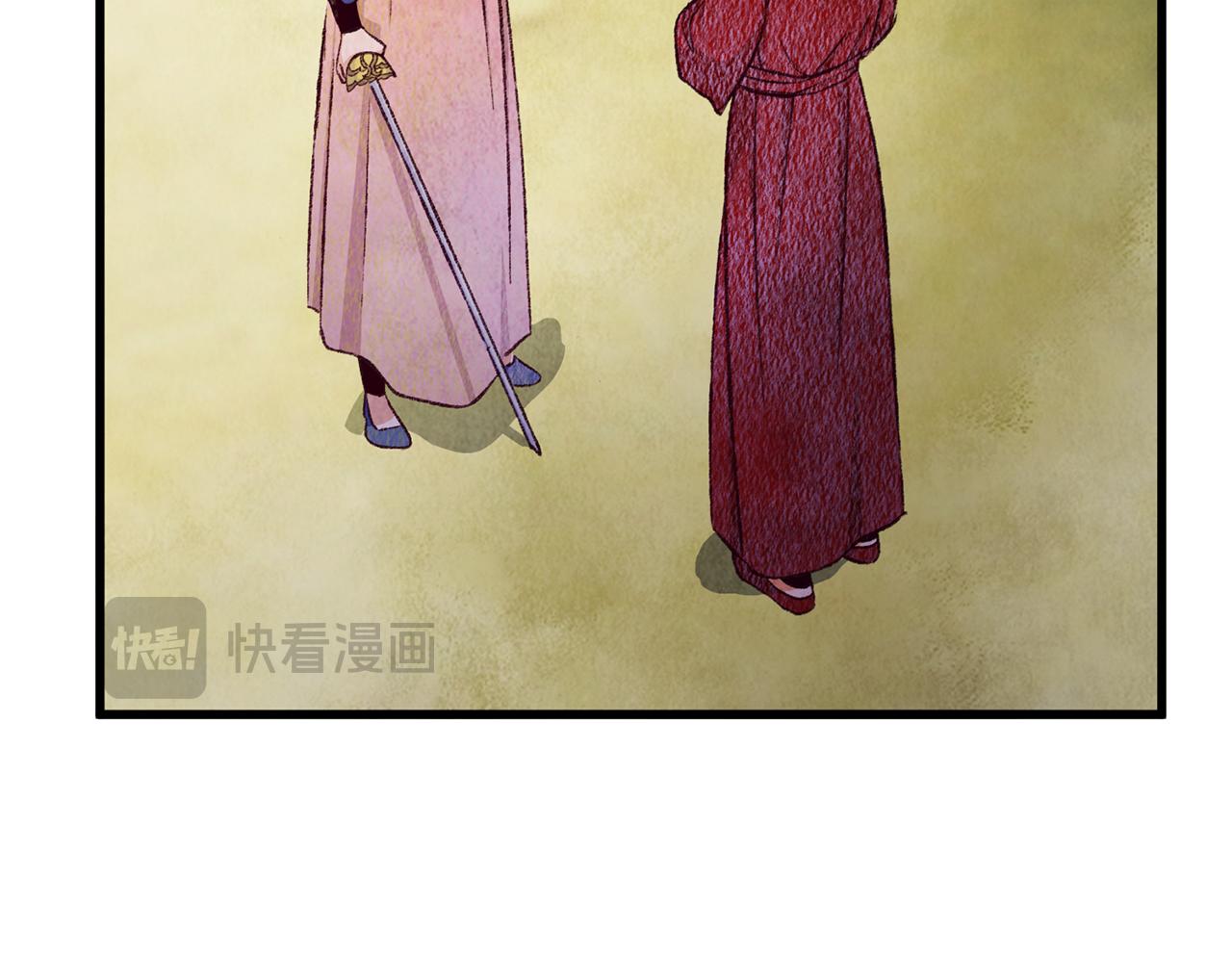 第80话 师门感情(1/4)-第80话
