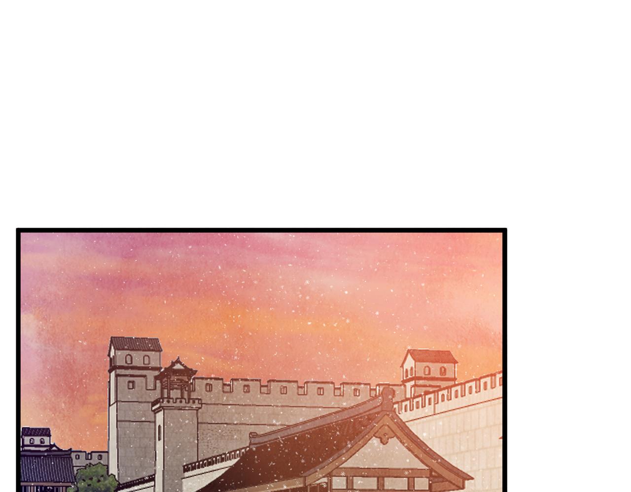 第80话 师门感情(1/4)-第80话