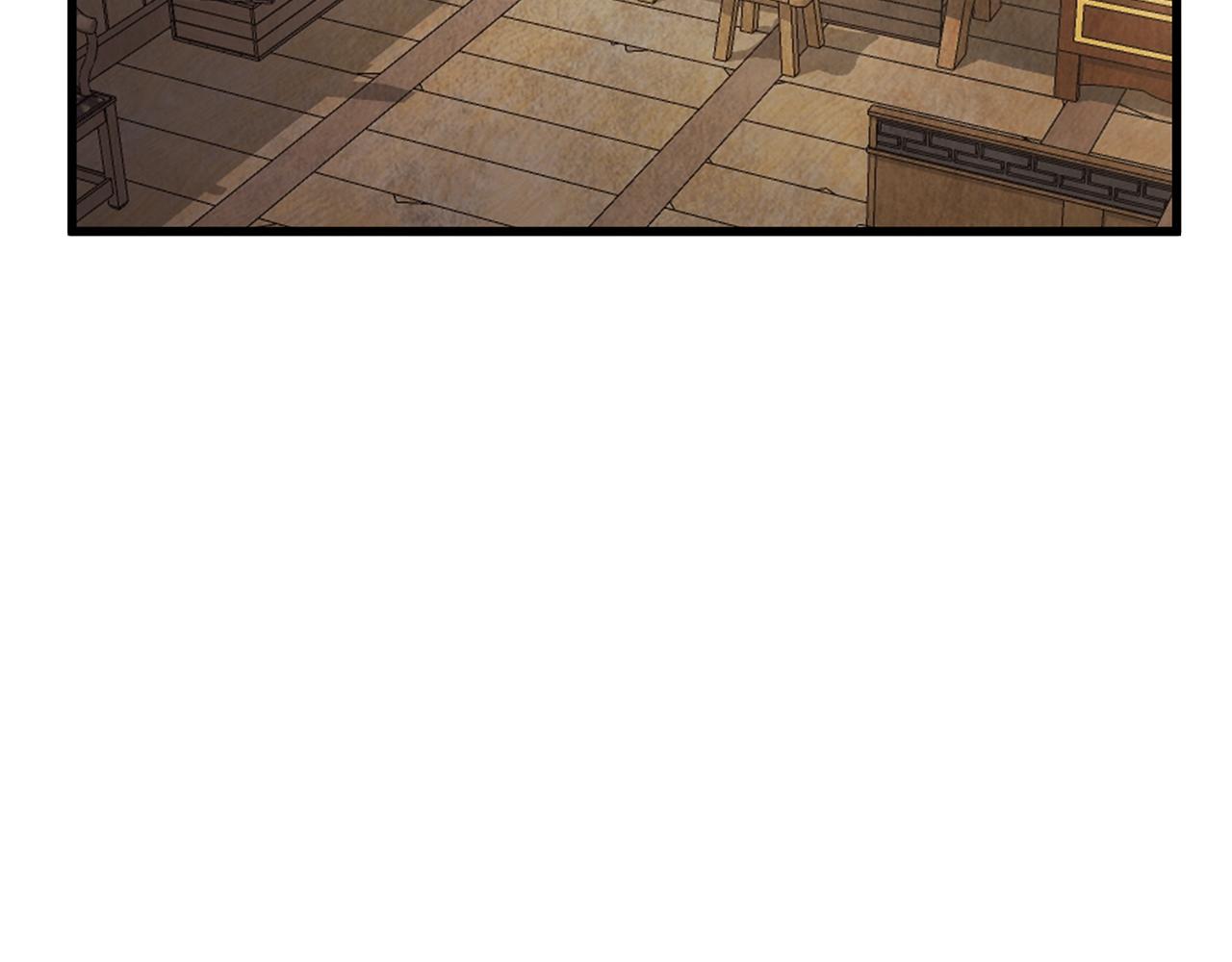 第80话 师门感情(1/4)-第80话