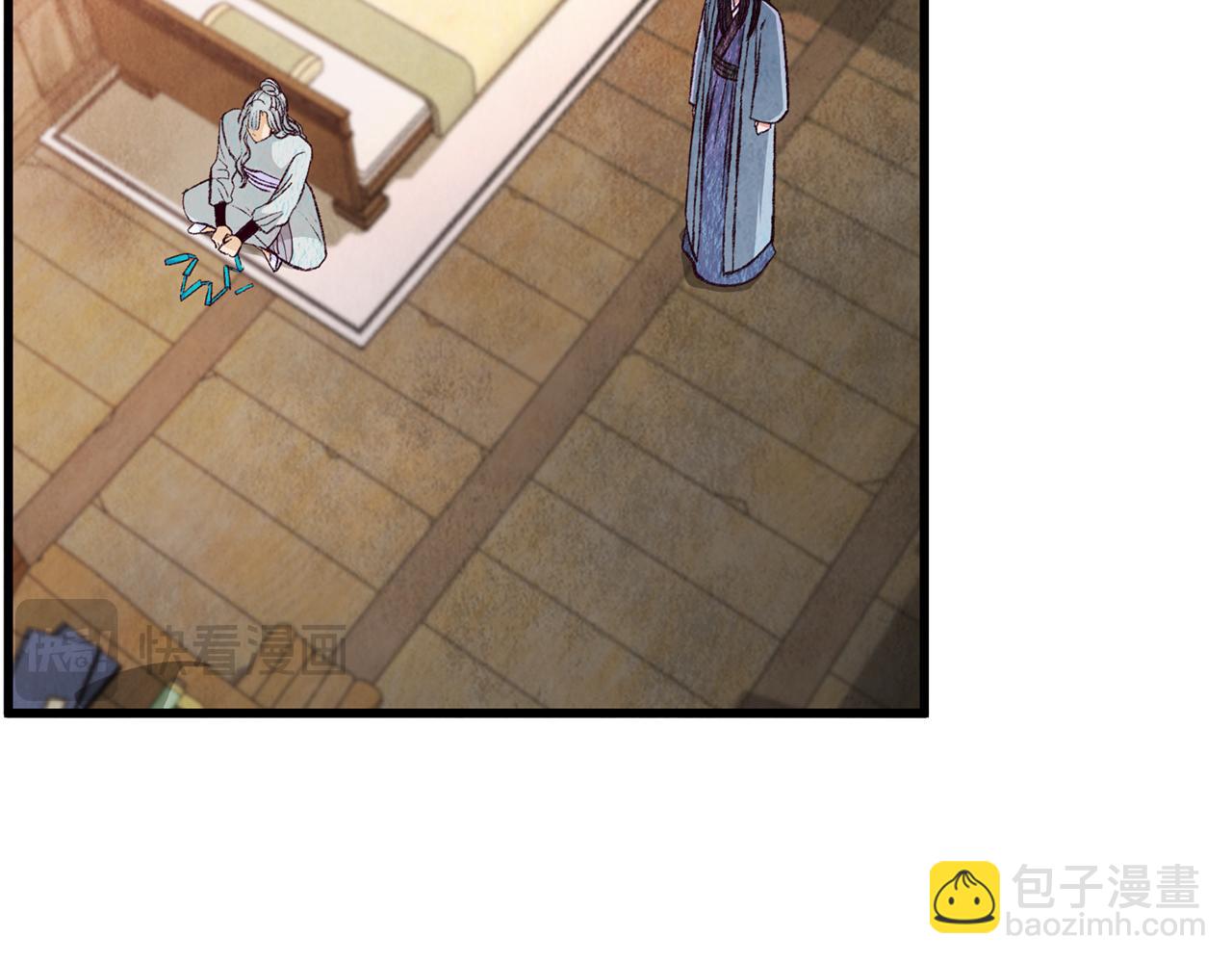 第80话 师门感情(1/4)-第80话
