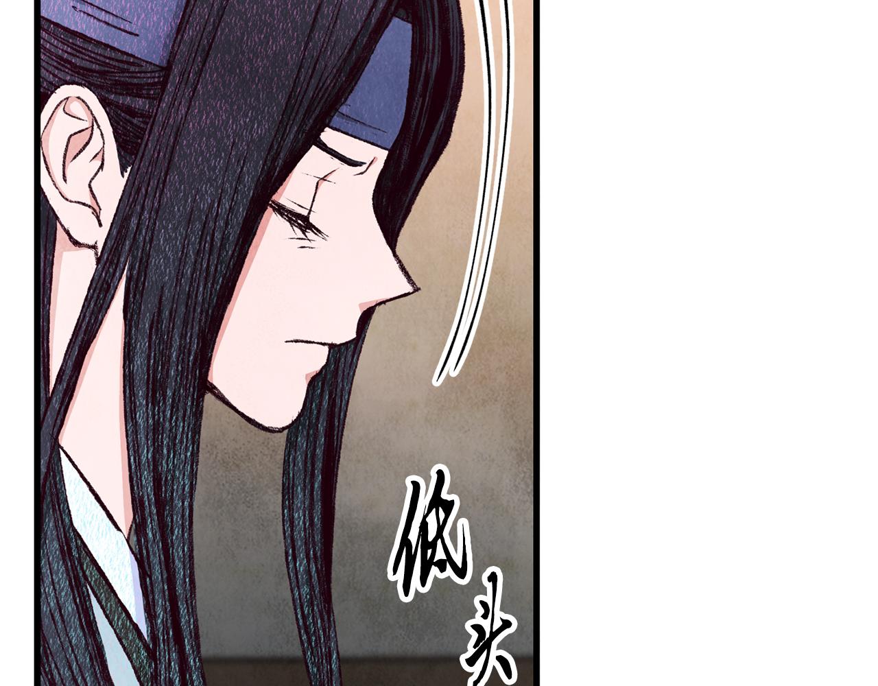 第80话 师门感情(1/4)-第80话
