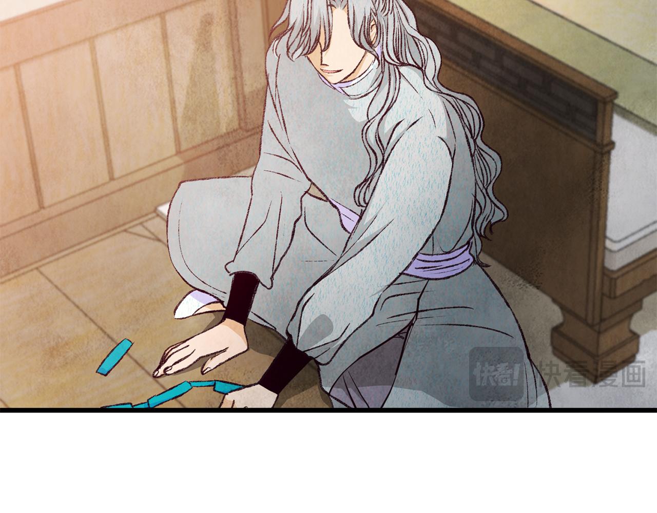 第80话 师门感情(1/4)-第80话