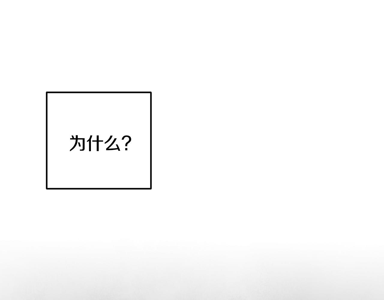 第80话 师门感情(1/4)-第80话