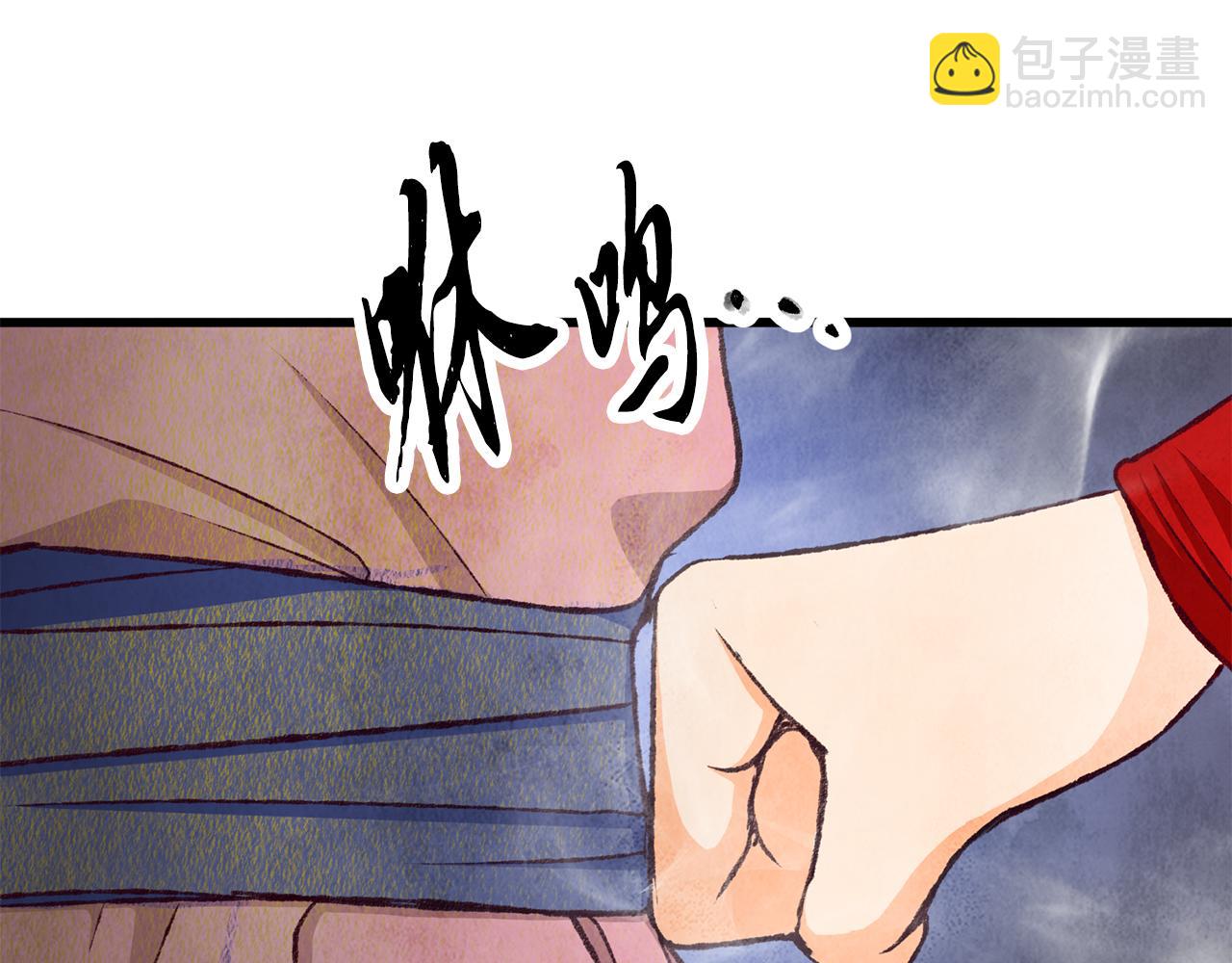 第80话 师门感情(1/4)-第80话