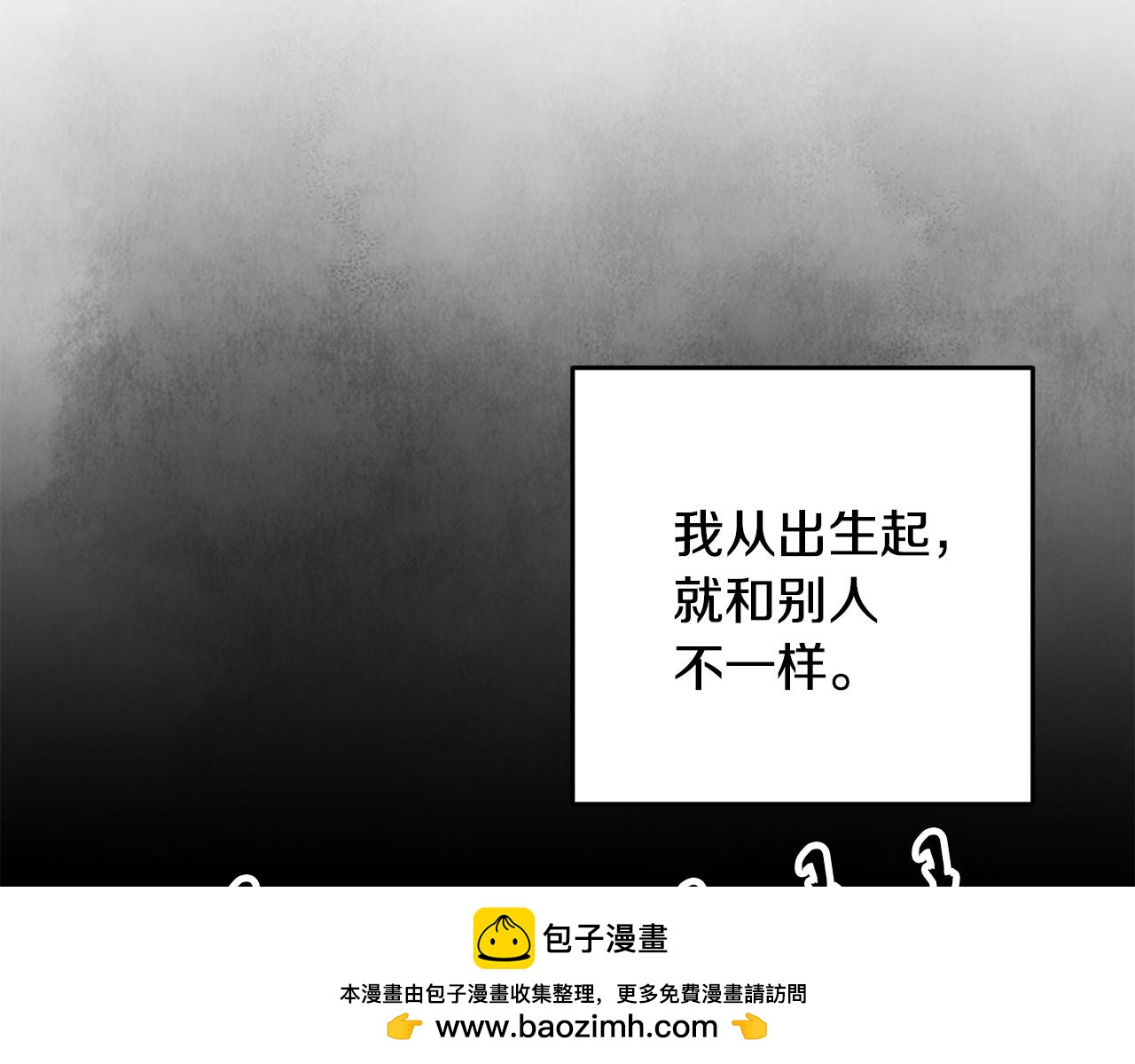 第80话 师门感情(1/4)-第80话