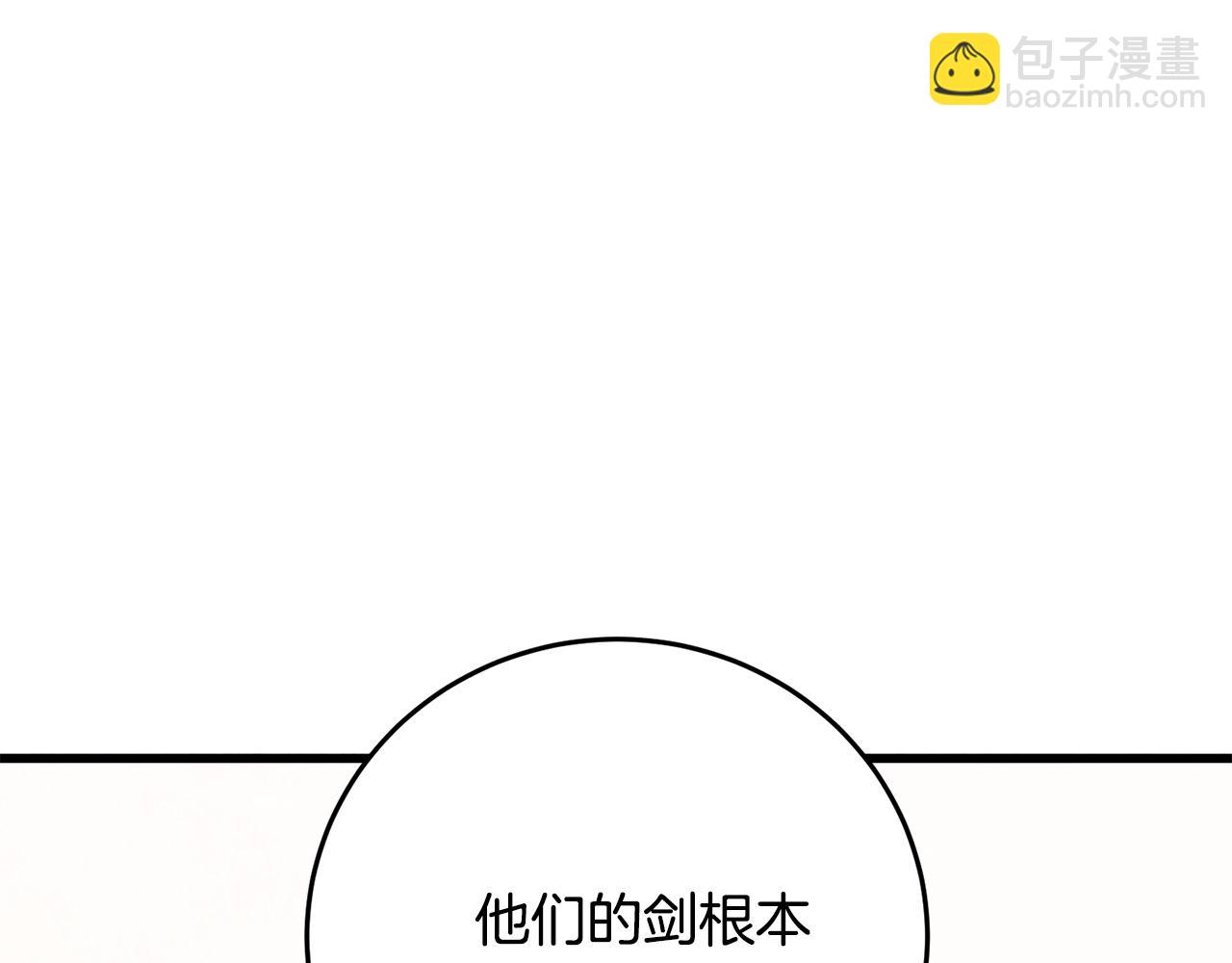 第82话 各自为营(1/4)-第82话