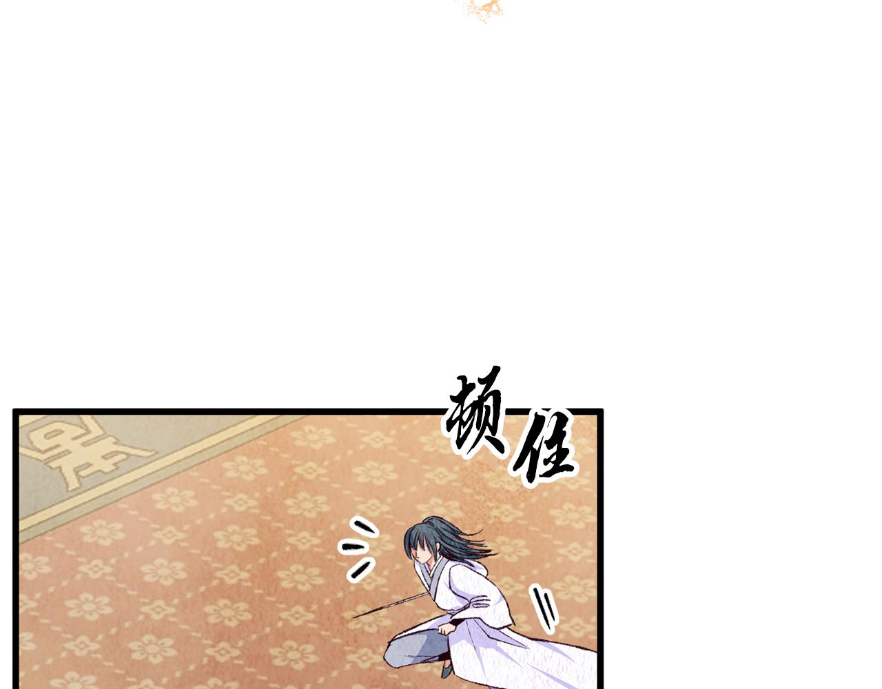 第82话 各自为营(1/4)-第82话