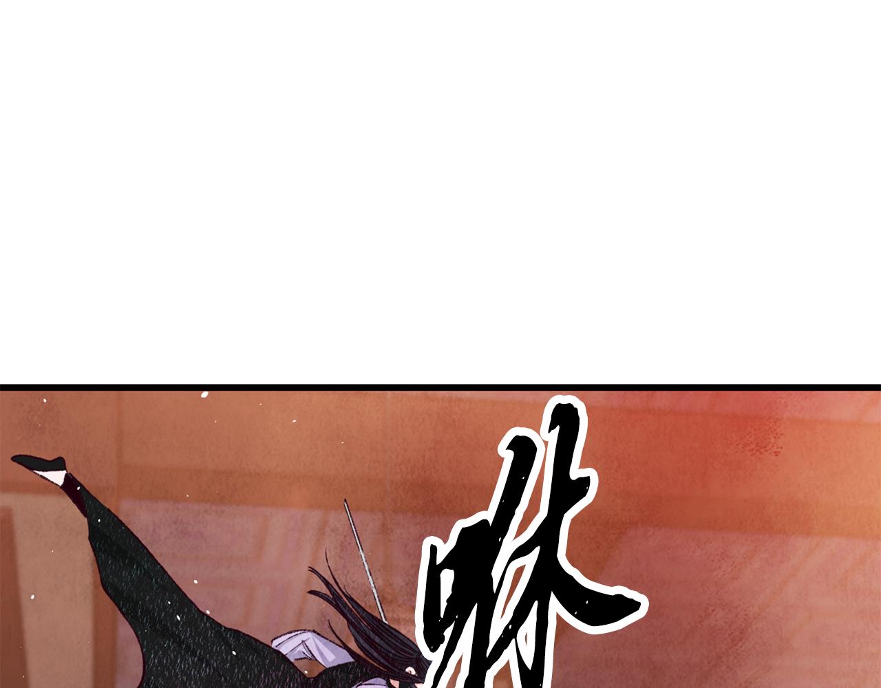 第84话 退让一步？(1/4)-第84话