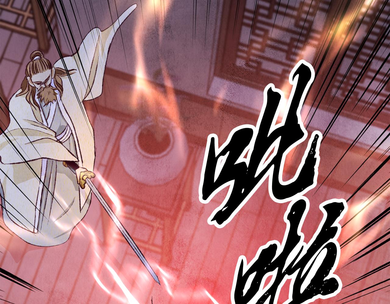 第84话 退让一步？(1/4)-第84话