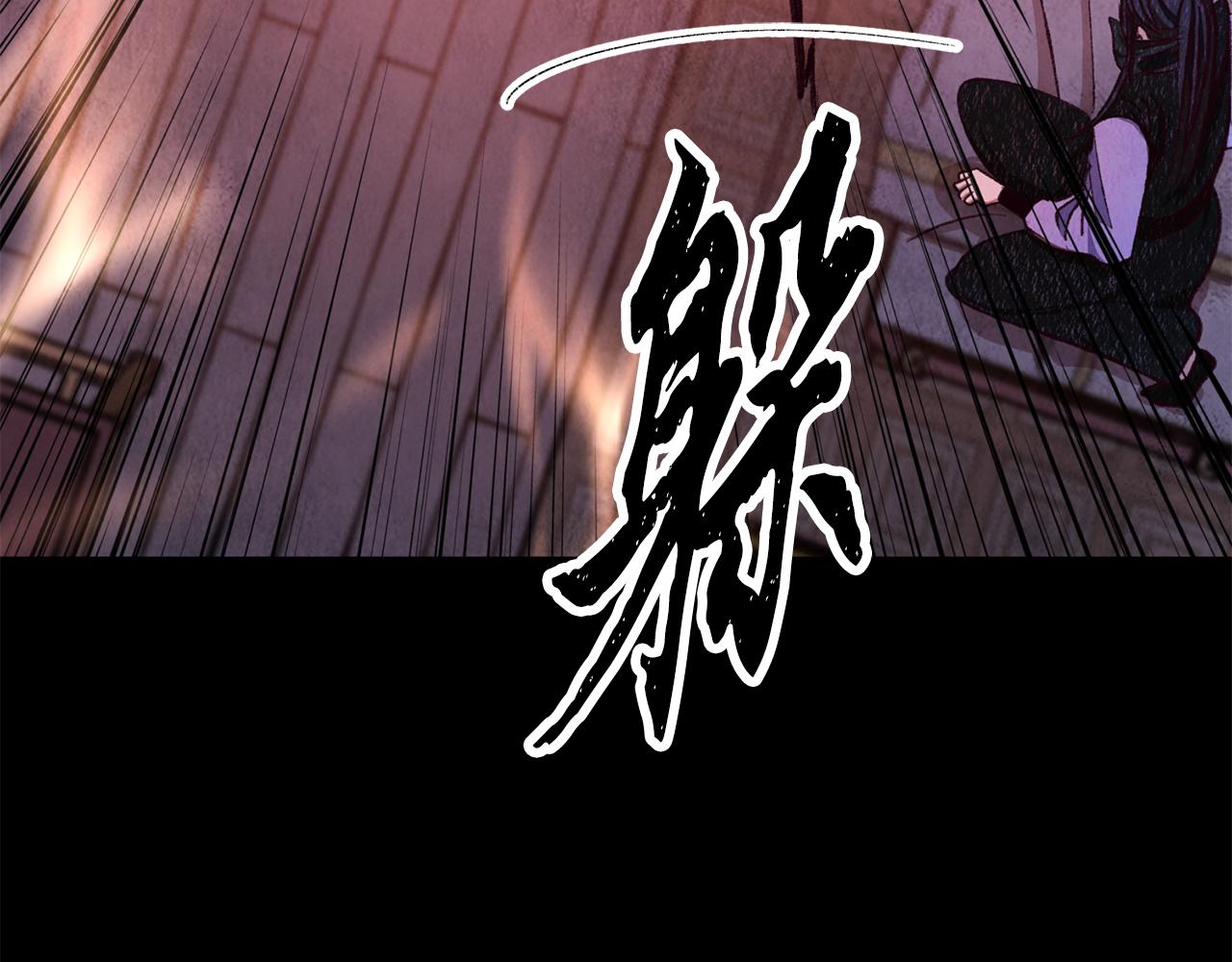 第84话 退让一步？(1/4)-第84话