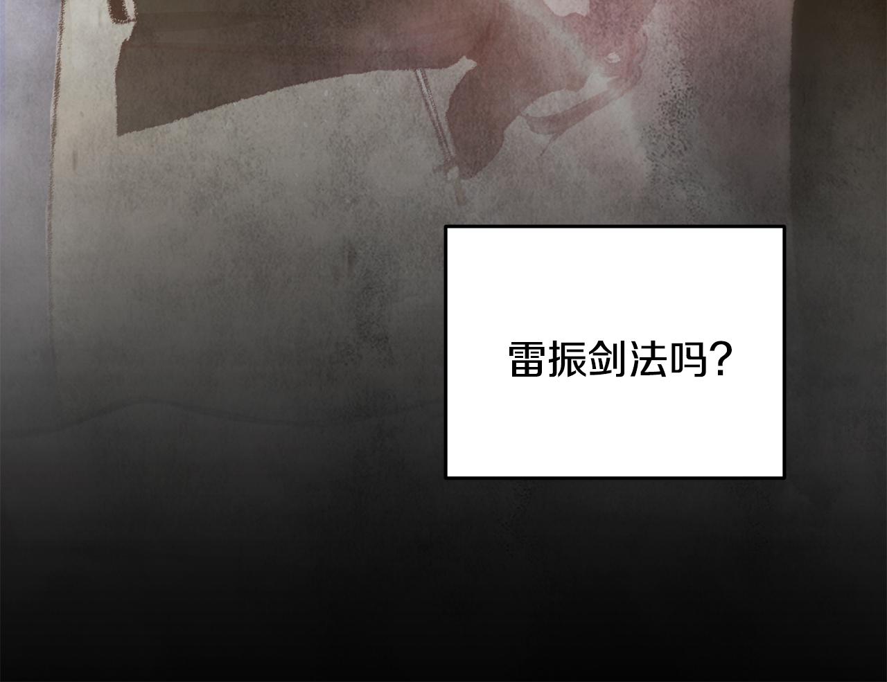 第84话 退让一步？(1/4)-第84话