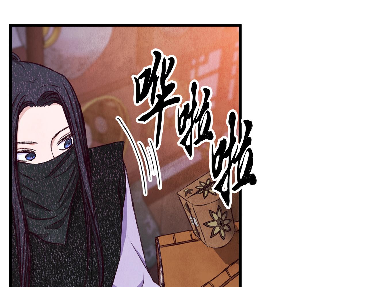 第84话 退让一步？(1/4)-第84话