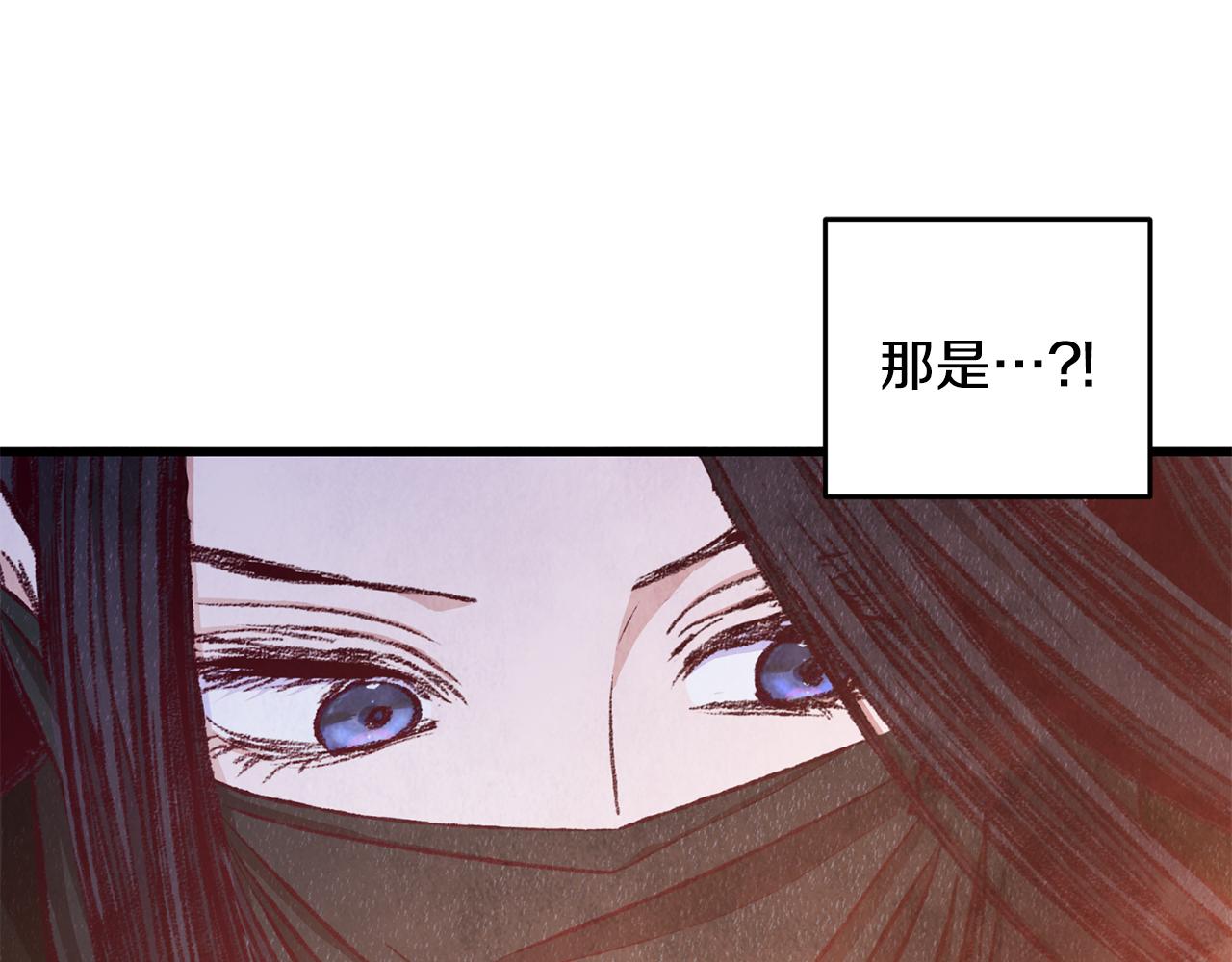 第84话 退让一步？(1/4)-第84话